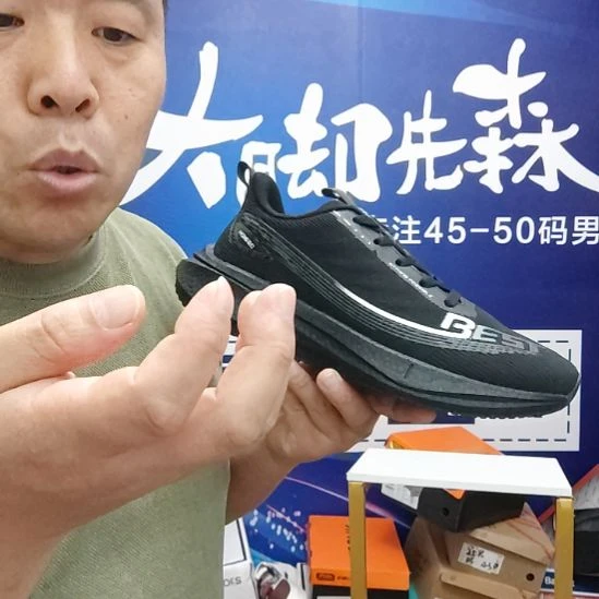 45码秋季男鞋加肥加大跑步鞋