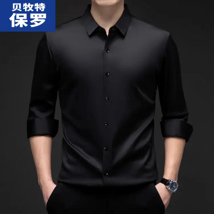 春季新款高档无痕高弹力衬衫男款商务休闲中年男士长袖衬衣打底衫
