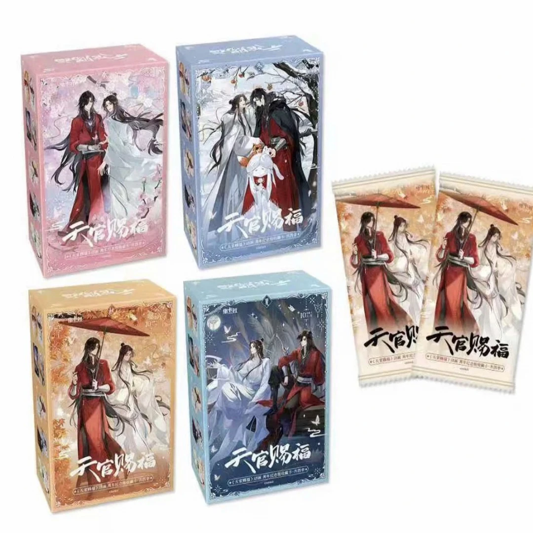 【浮浮玩法】关➕灯 天官共四季 未成年人禁止下单