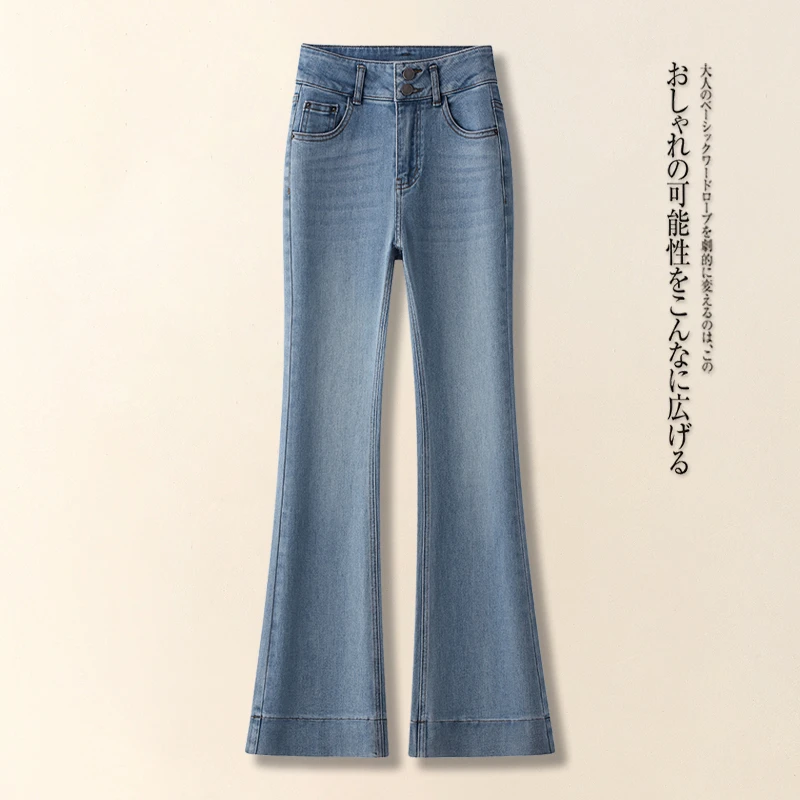 拉夏贝尔蓝色微喇牛仔裤女春秋2025年新款显瘦休闲气质修身喇叭裤