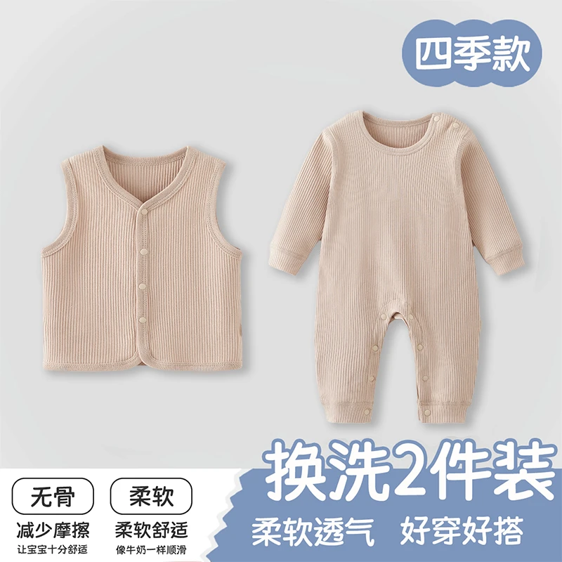 婴幼儿春秋马甲连体衣套装宝宝秋装爆款新生儿秋季外出衣服组合装