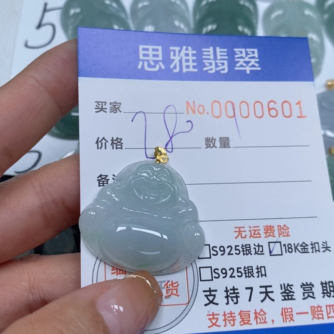 翡翠颈饰未镶嵌天然缅甸翡翠