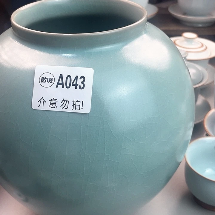 原矿汝瓷福利多多