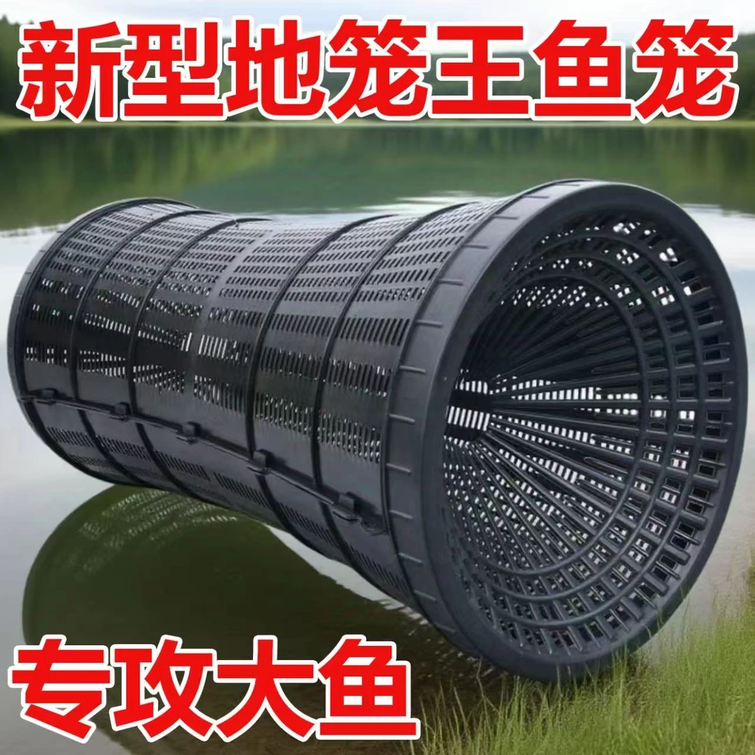【多功能鱼笼鱼篓二合一】超大进鱼口只进不出全能猎渔霸王笼