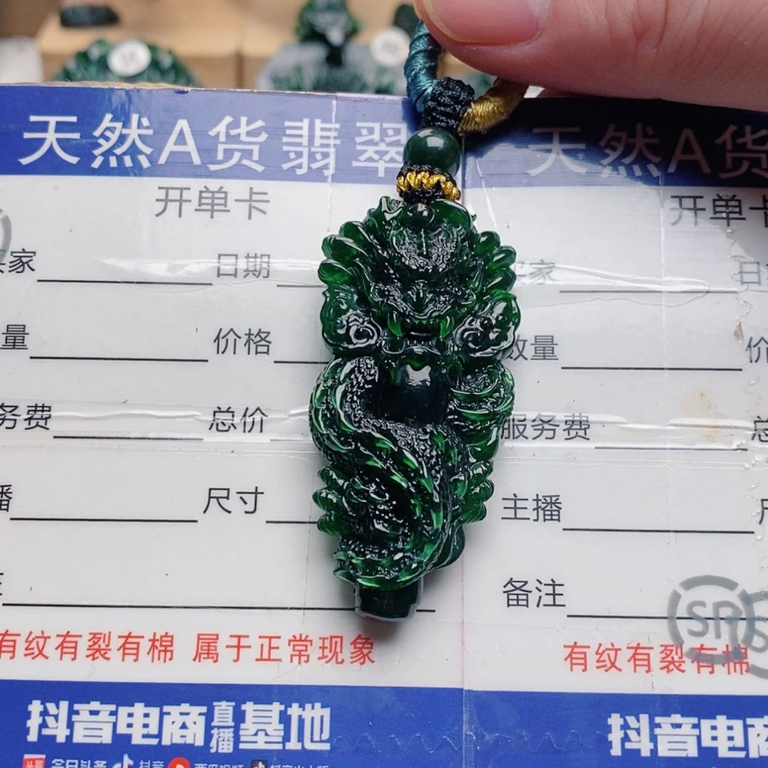 【闪购商品】颈饰未镶嵌翡翠闲****扬翡翠