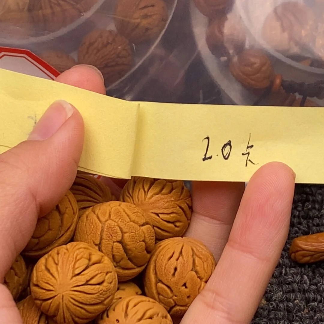 秦岭山脉龙纹桃核 13