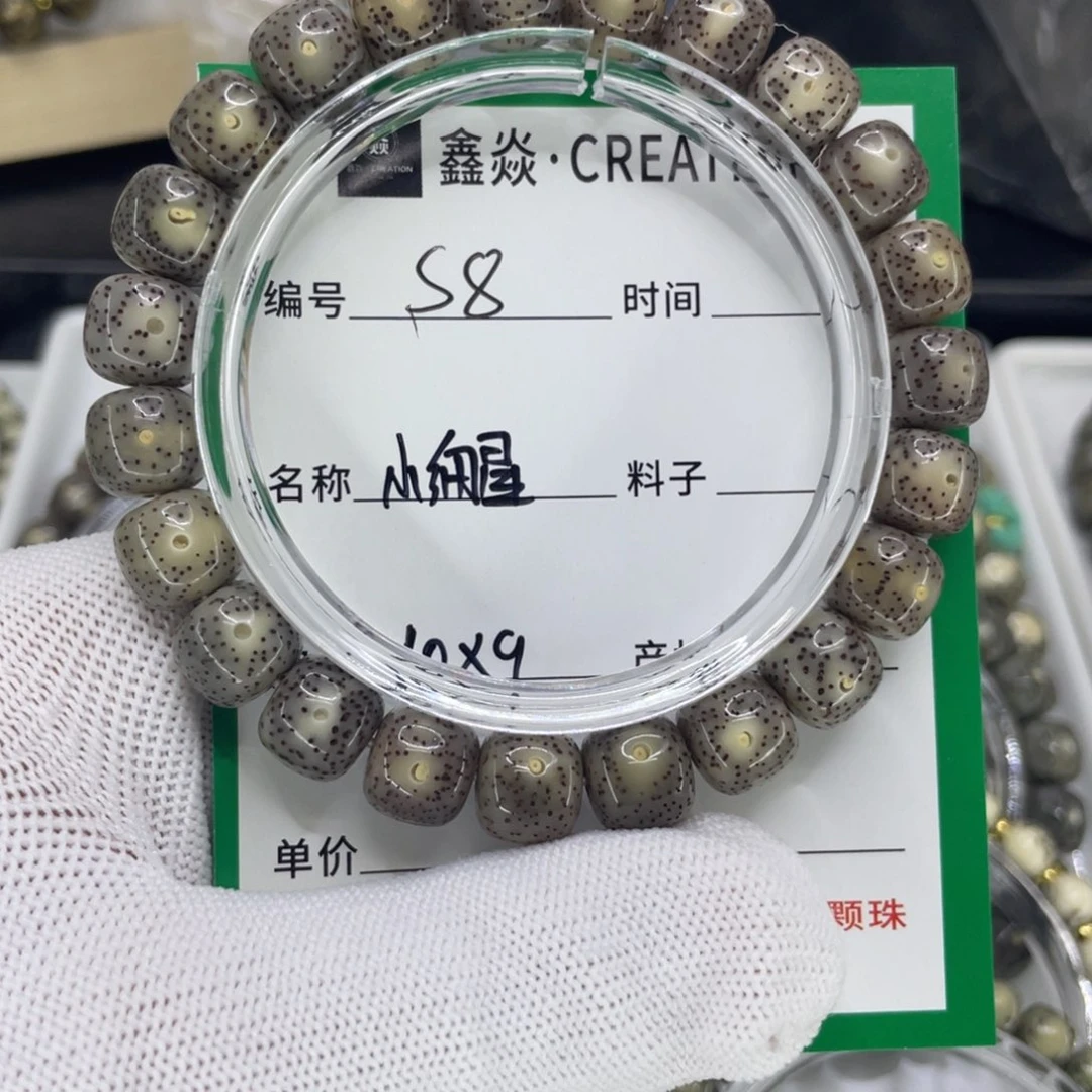 星月菩提手串S小细星