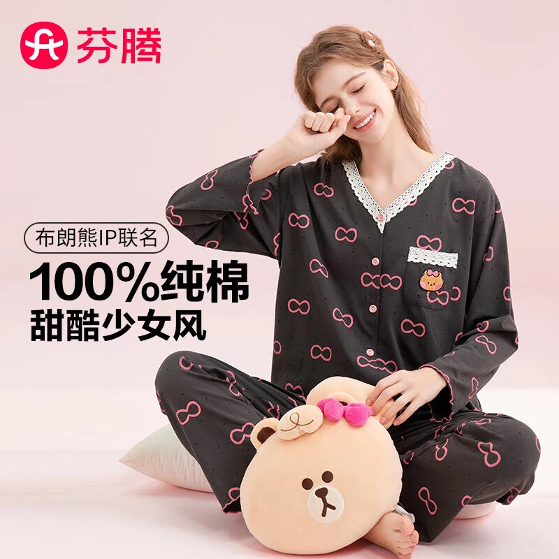 芬腾【布朗熊IP联名】睡衣女2025年秋季V领新品蝴蝶结可爱家居服FT