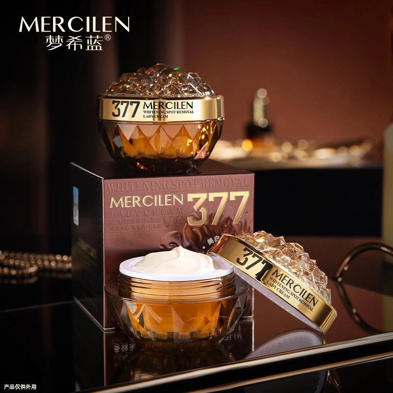 【朵儿专属】梦希蓝377vc多效美白祛斑贵妇膏 护肤补水护理保湿美颜