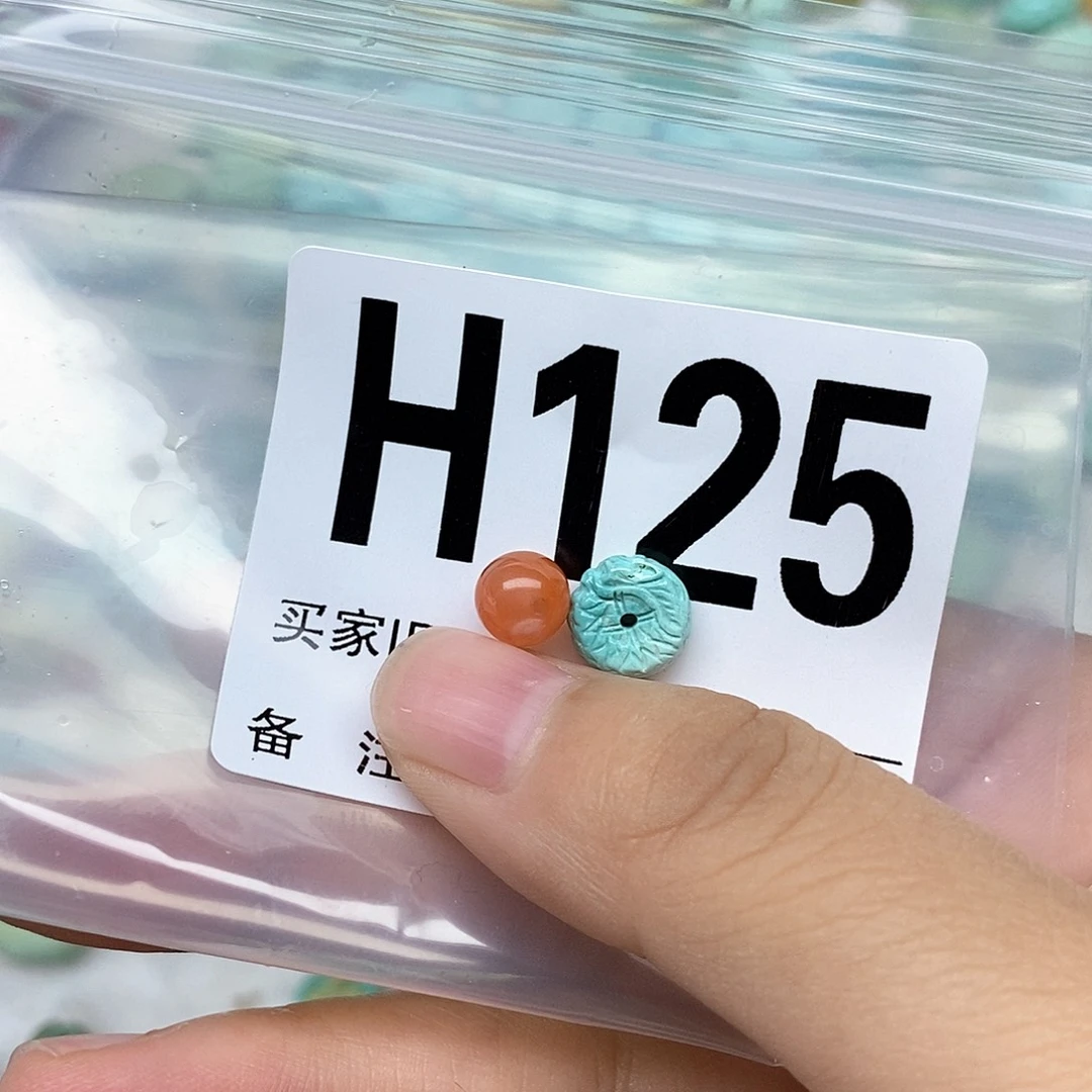 南红玛瑙配饰未镶嵌