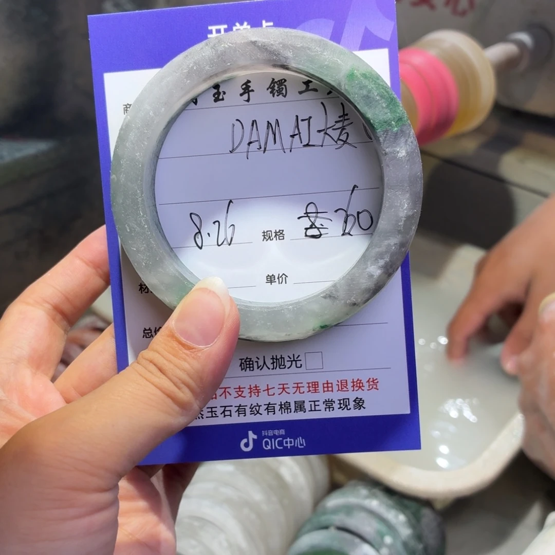 D***装未镶嵌手镯石英质玉