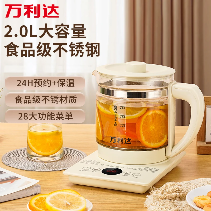 万利达官方高硼硅2升养生壶恒温热水壶多功能家用炖煮壶大容量