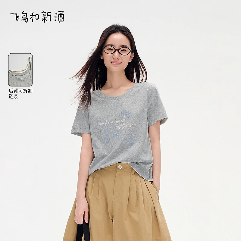 【辛小北专属】飞鸟和新酒绣花灰色T恤短款合身显瘦轻薄短袖上衣