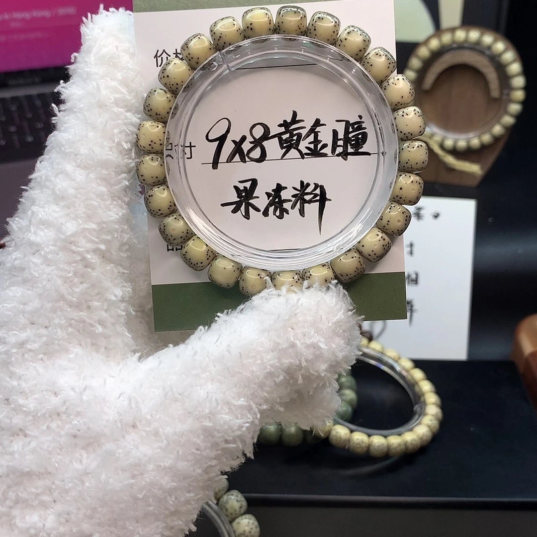 手串星月菩提月华星月菩提B绿包白大眼睛