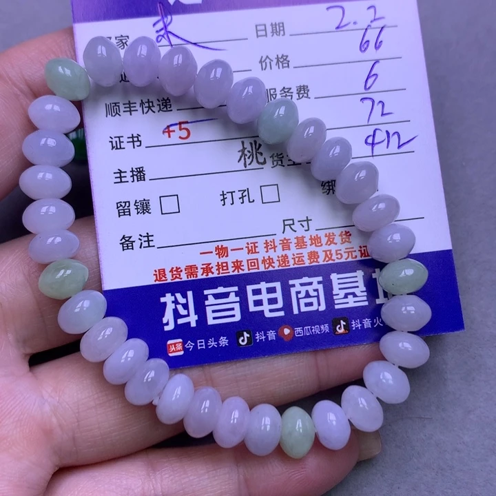 翡翠颈饰未镶嵌未***?