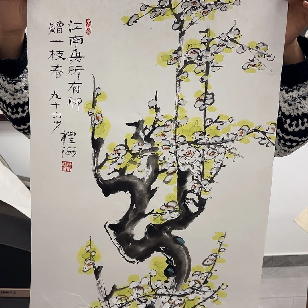 书法书画院书画作品