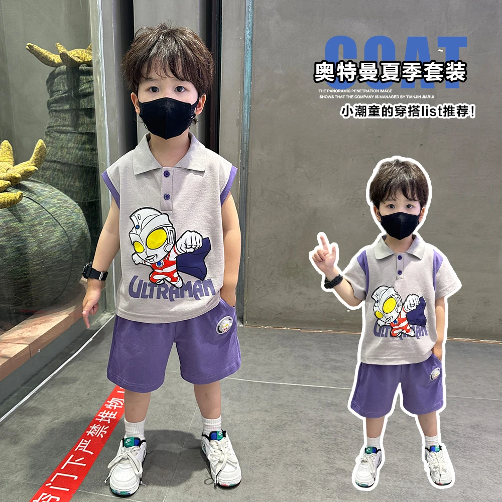 奥特曼衣服男童夏季套装2025新款男孩夏装儿童背心时髦运动帅气潮