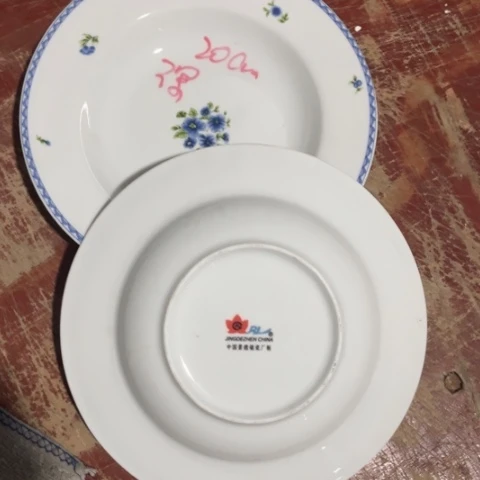 景德镇陶瓷红叶陶瓷8英寸深盘2个