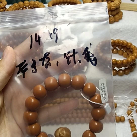 魏***敏猴头核桃吊坠精品