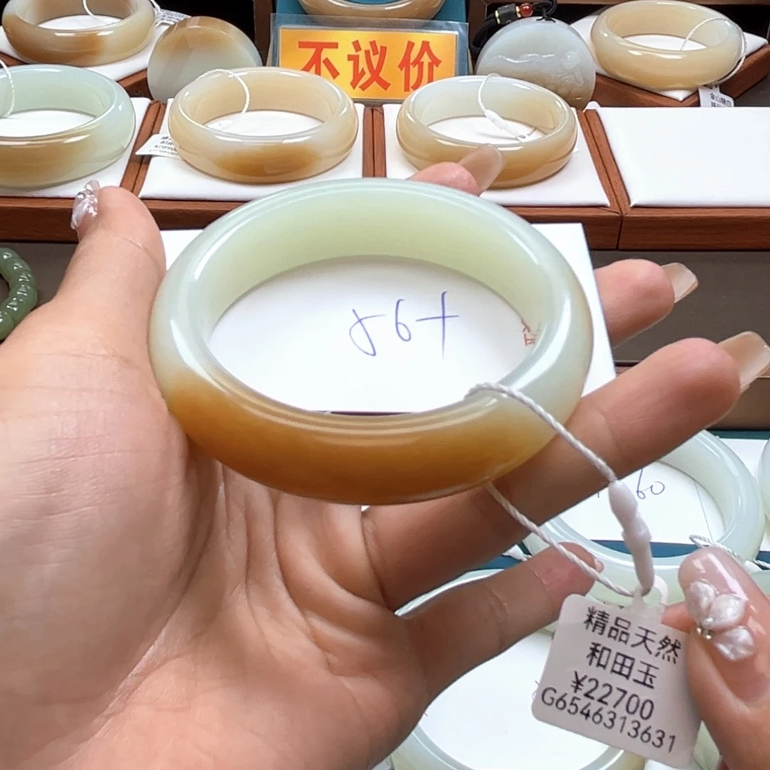 未镶嵌手镯和田玉