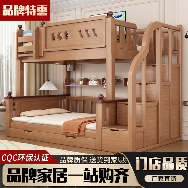 成人加粗实木子母床高低床双层床小户型两层床母子床儿童上下铺床