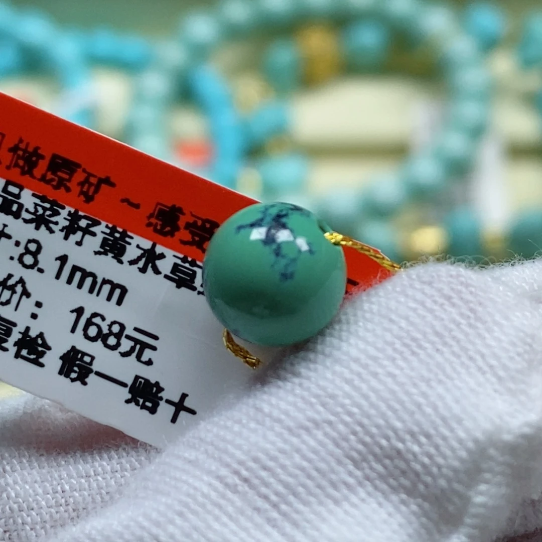 绿松石珠宝奇石未镶嵌D****?