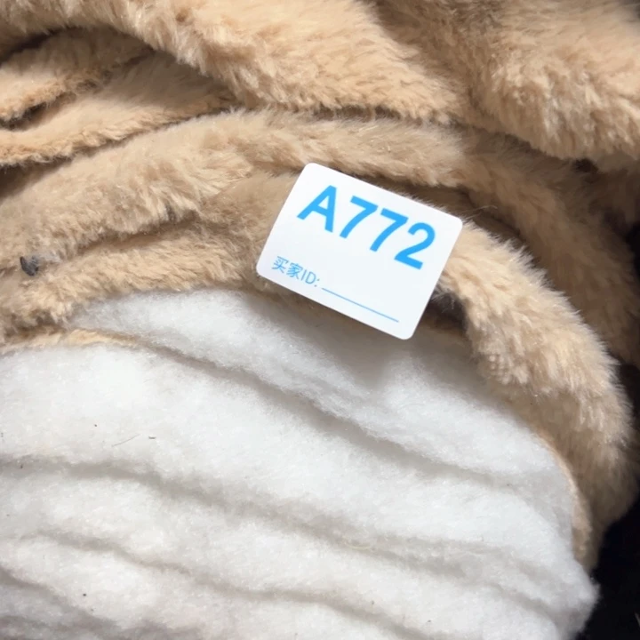 网纱浅咖色兔毛夹棉¥14 ， 2米772