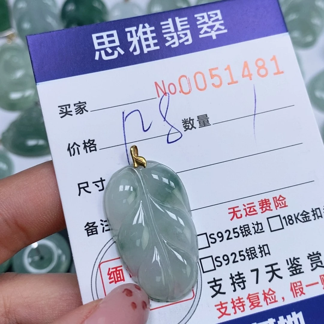 颈饰未镶嵌翡翠天然缅甸翡翠