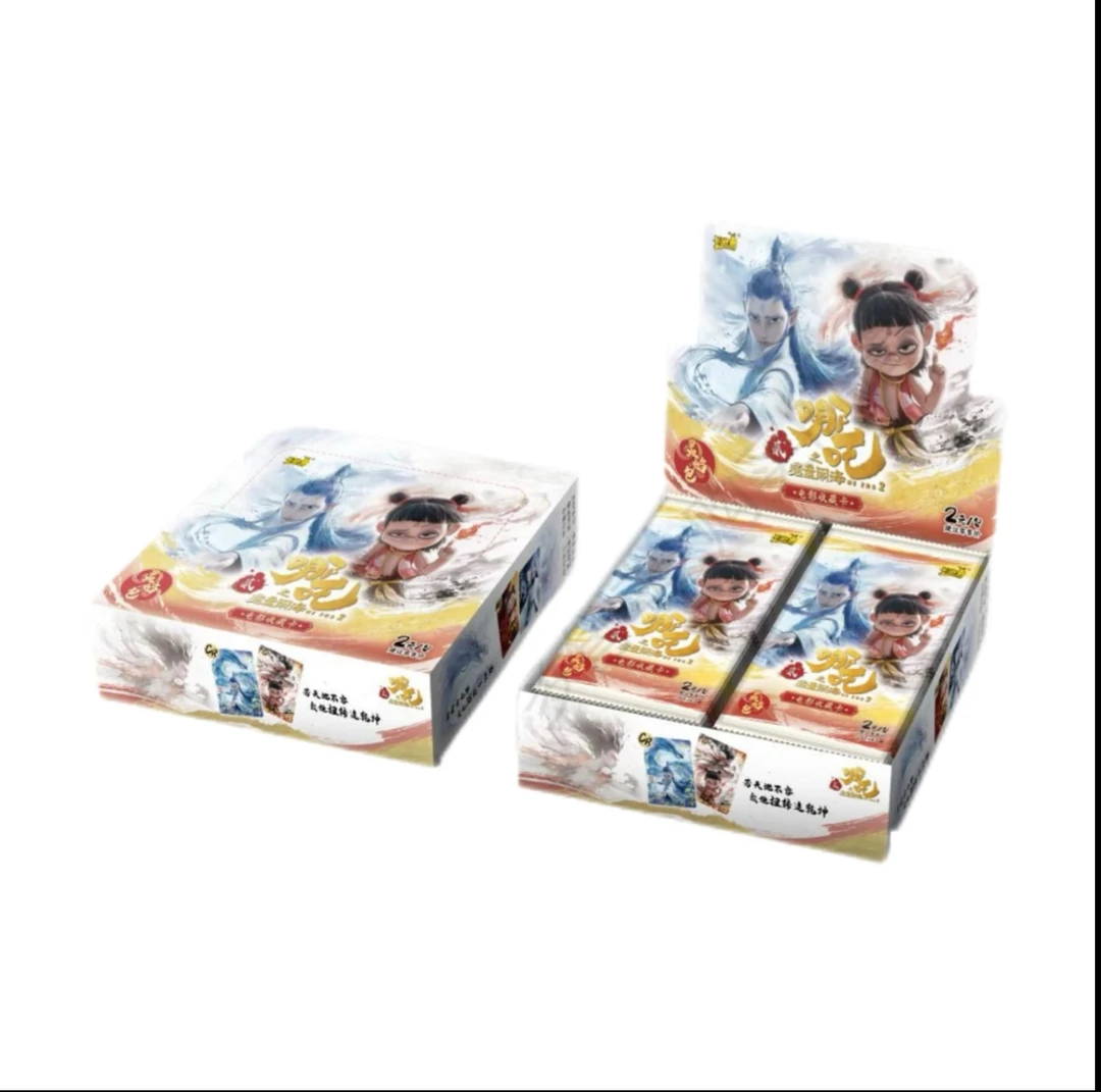 卡游【抓猪】哪吒两元包 盲盒灵焰包代拆卡片SS