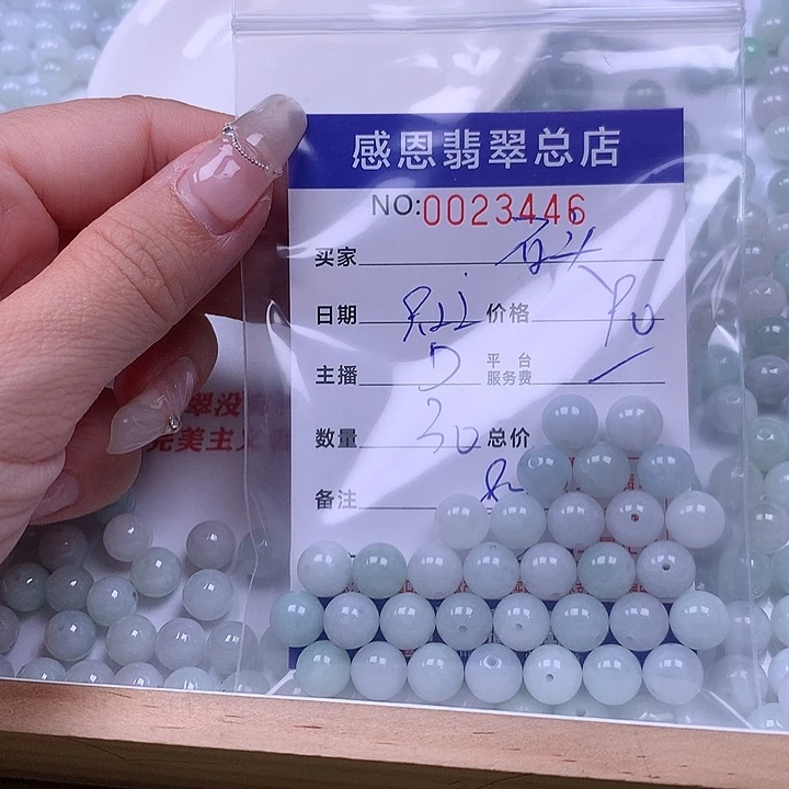 石***了未镶嵌手链翡翠翡翠