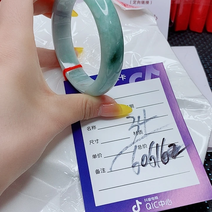 翡翠手镯（圆镯）未镶嵌翡翠