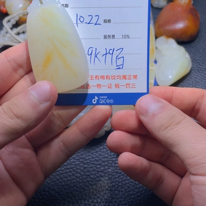 未镶嵌和田玉挂件风**阻
