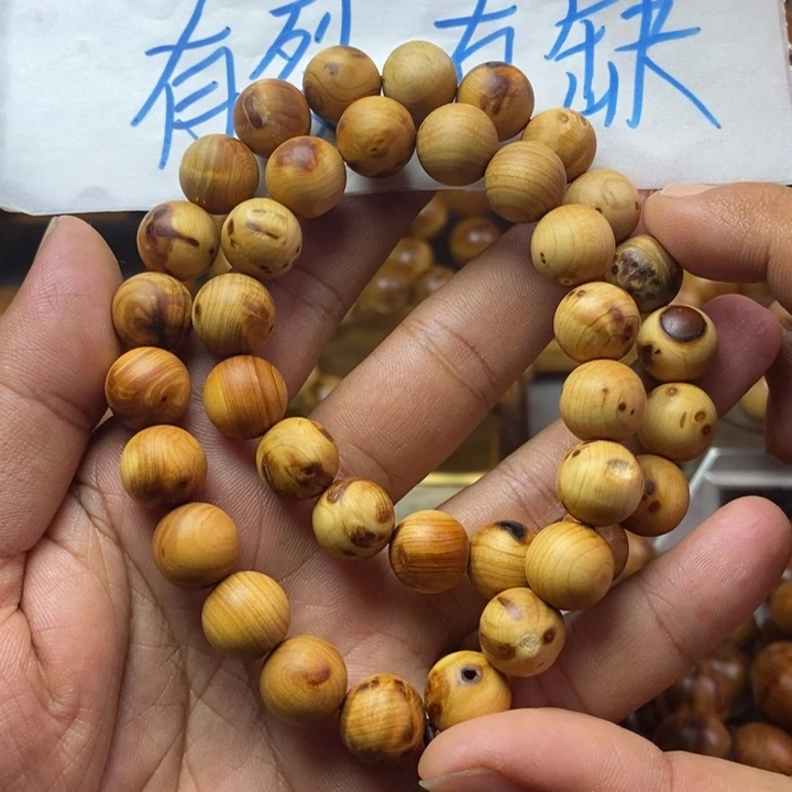 柏木（崖柏）崖柏瑕疵1.2手持