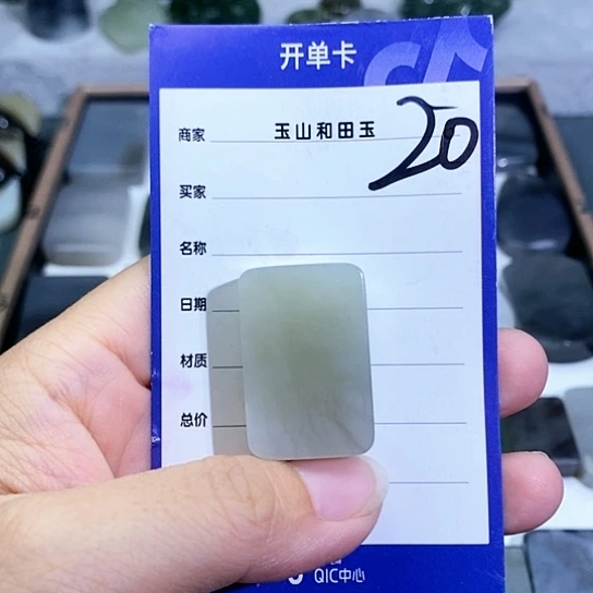 和田玉未镶嵌珠宝半成品