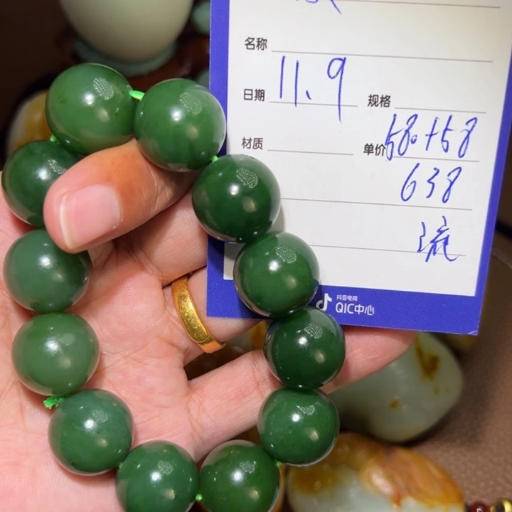 【闪购商品】颈饰未镶嵌和田玉顾*生