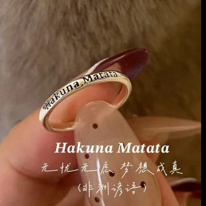 合金戒指 HakunaMatat无忧无虑梦想成真复古尾戒男女个性开口指环