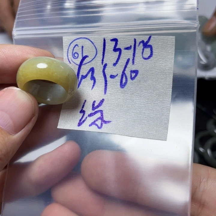 定制翡翠未镶嵌缘