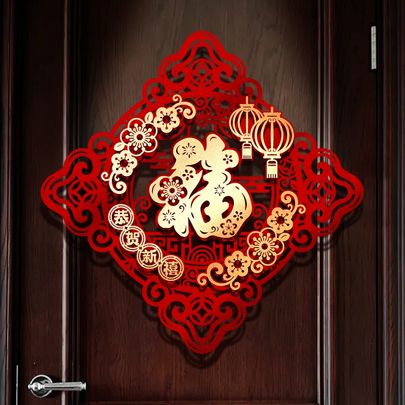 立体马年福字门贴2026新款客厅布置过年装饰新年春节入户门贴纸画