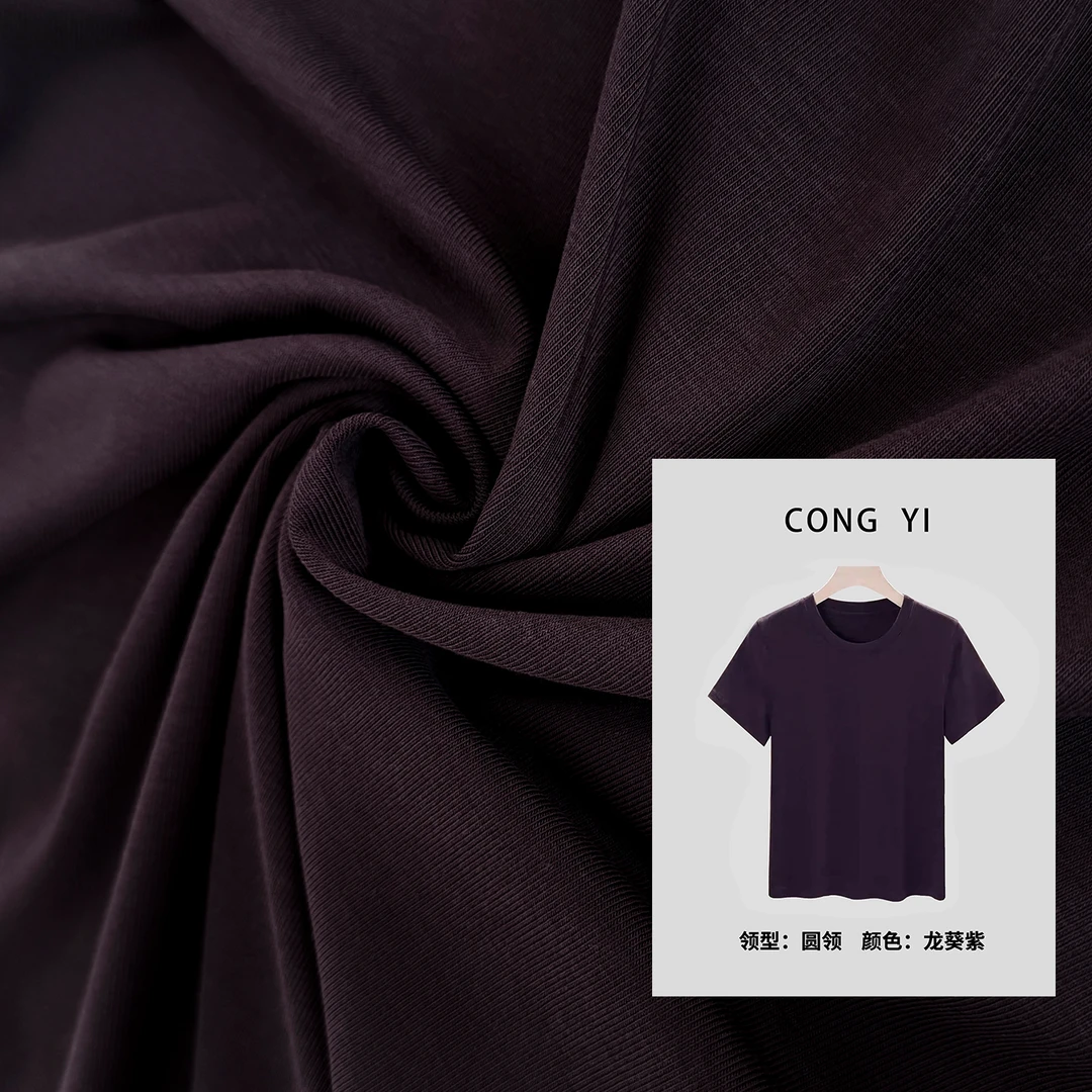 【圆领】莱赛尔天丝正肩短袖t恤女装夏季新款休闲显瘦百搭减龄上衣