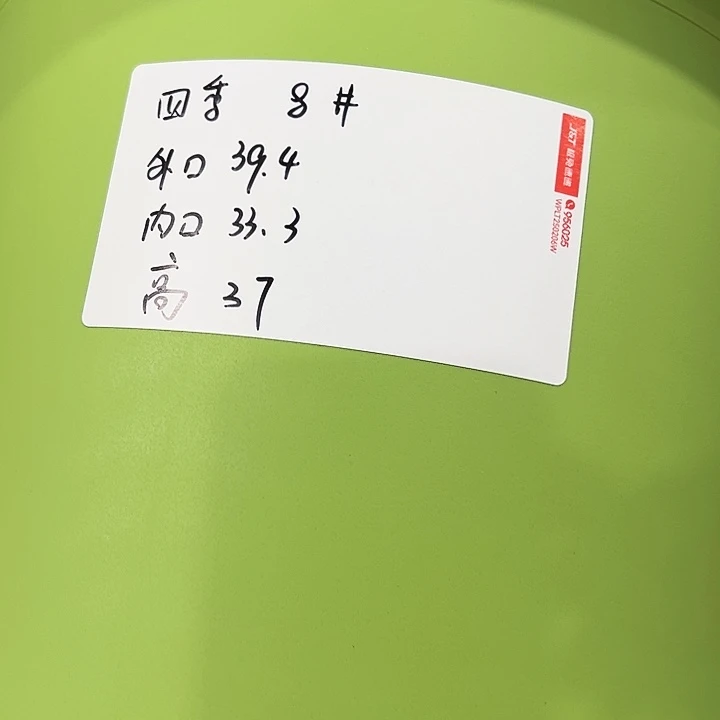 特价8号口39高37白色5只无托