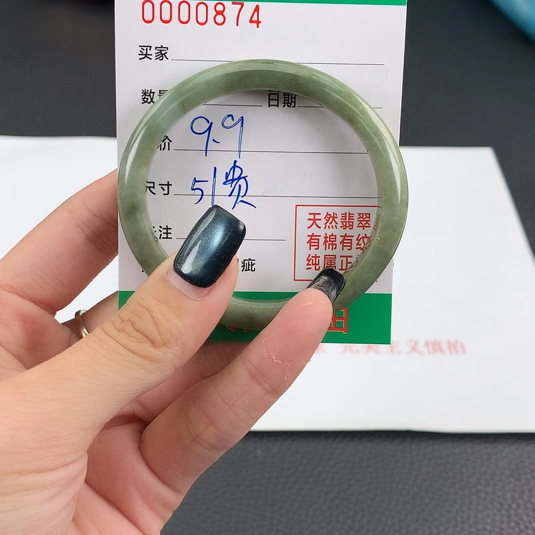 翡翠手镯未镶嵌11111111