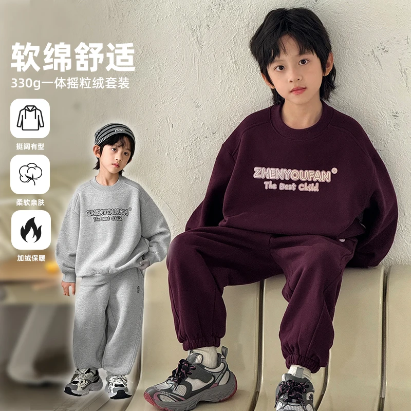 【23日店主福利】祯品轩童装男童加绒套装运动男孩两件套秋冬款7534