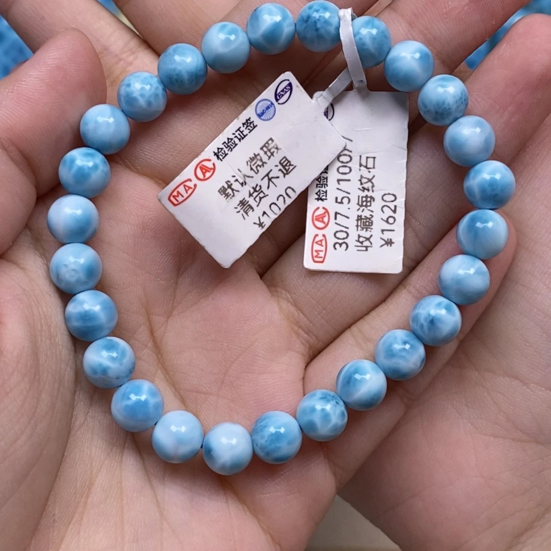 针钠钙石（海纹石）未镶嵌颈饰奕*✨