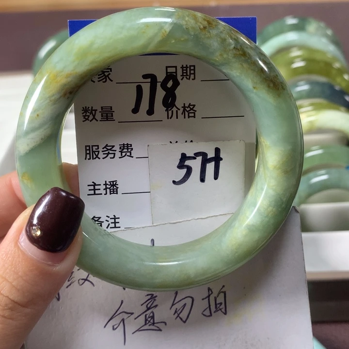 蛇纹石玉未镶嵌手镯178