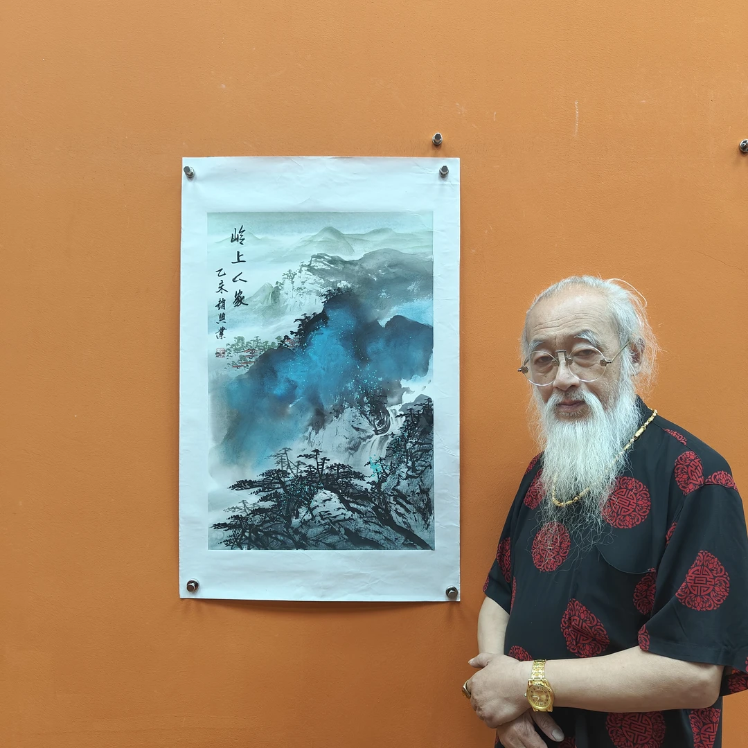 赵兴业《岭上人家》四尺三开 托底  68*45cm 古墨堂3