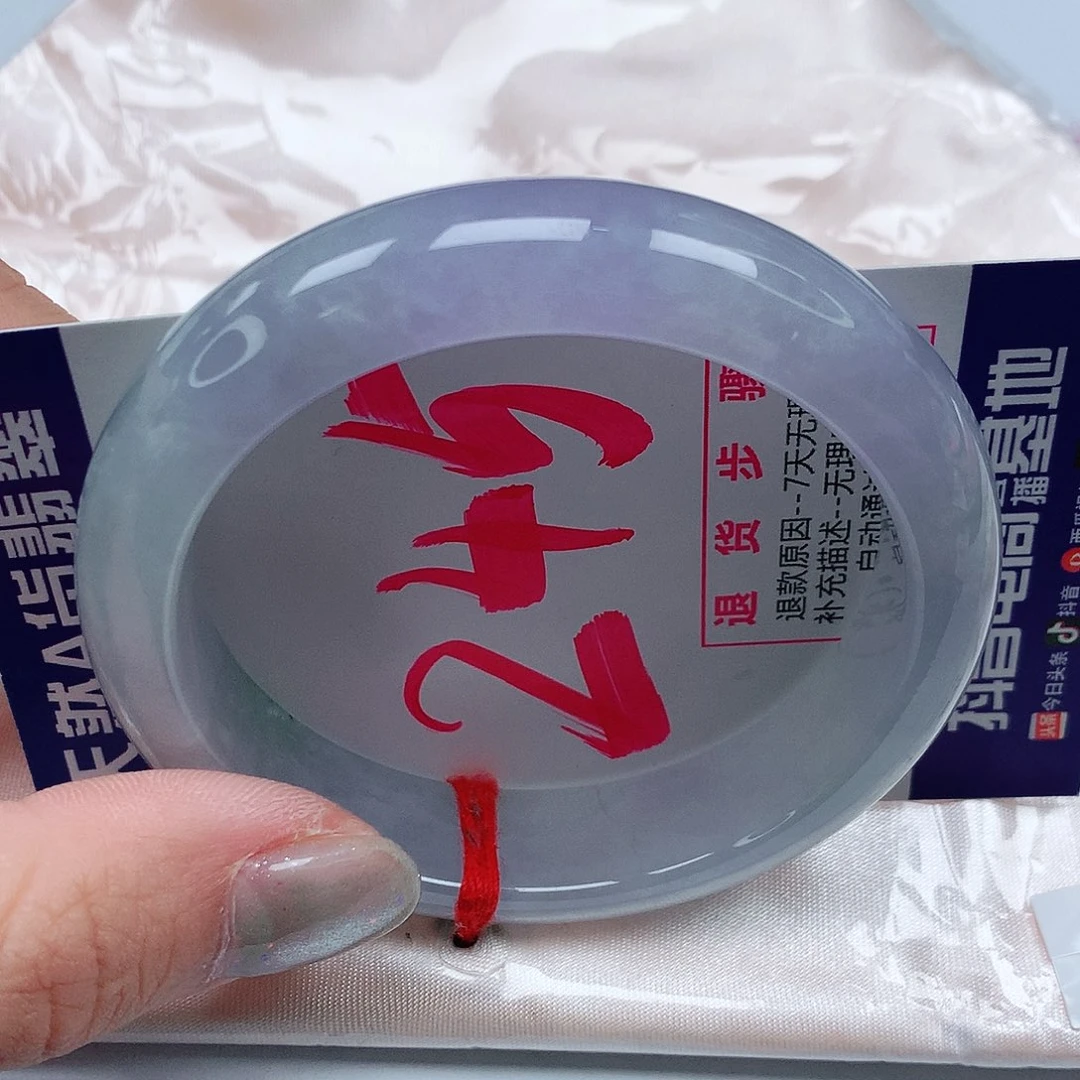 翡翠手镯未镶嵌53圈缅甸天然翡翠a货