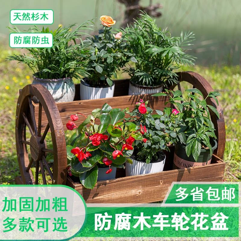 碳化防腐木庭院花园装饰种植盆户外阳台实木花箱木质花盆架花车