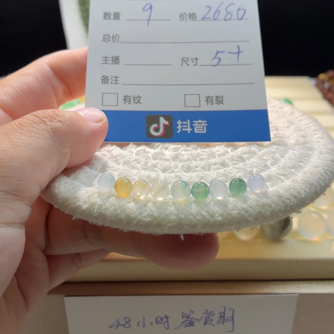 翡翠散珠天然翡翠A货卡5➕一首价0857