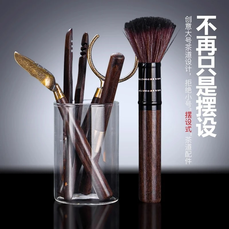 茶道六君子套装功夫茶具配件用品大全收纳茶杯垫泡茶工具茶桌摆件
