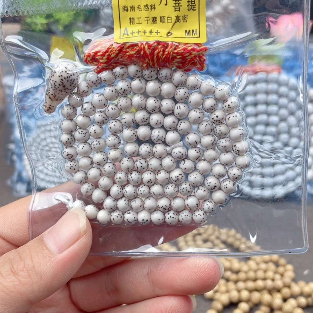 先***争星月菩提吊坠圆珠